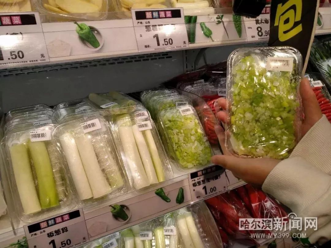 這也太懶了丨鮮切蔥姜蒜讓做飯不用切菜，冰城蔬菜零售新趨勢