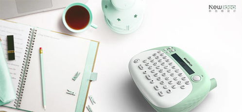 新絲路工業(yè)設(shè)計 以用戶體驗為核心，重塑電子產(chǎn)品競爭力